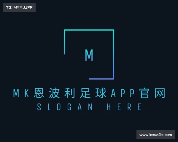 介绍mk恩波利足球app官网